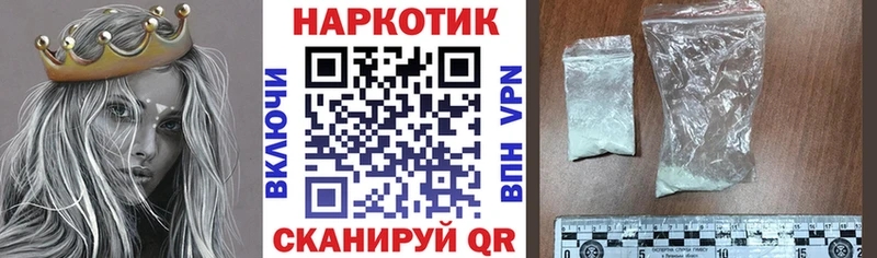 Наркотические вещества Мыски СОЛЬ Бошки Шишки COCAIN Меф Гашиш