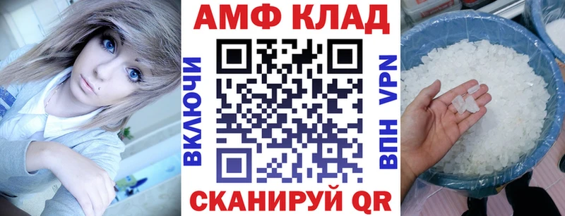 Amphetamine Розовый  KRAKEN маркетплейс  Мыски 