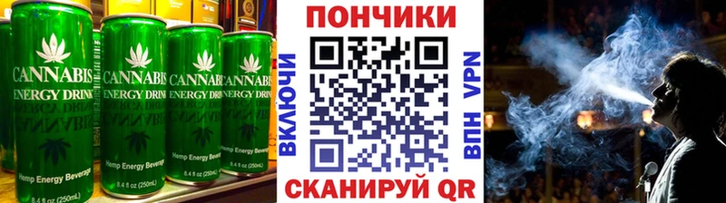 Еда ТГК марихуана  Мыски 