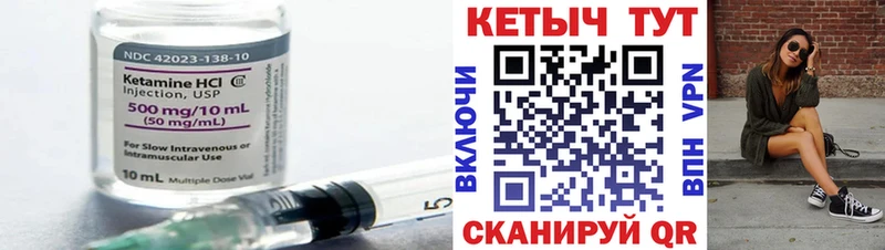 КЕТАМИН ketamine  это телеграм  Мыски  как найти наркотики 