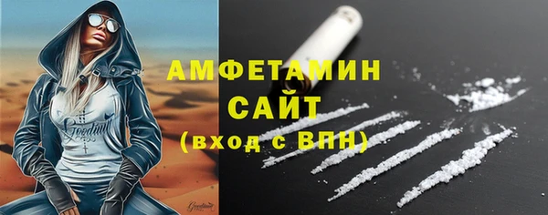 эйфоретик Баксан