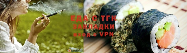 эйфоретик Баксан