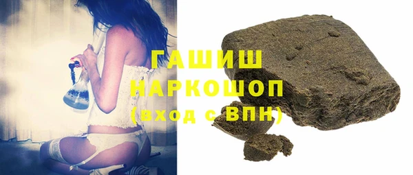 эйфоретик Баксан
