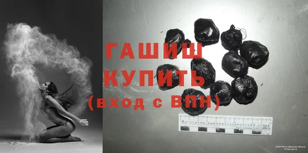 кокаин VHQ Армянск