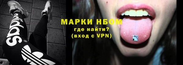 марихуана Арсеньев