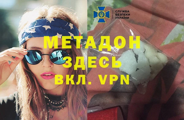 кокаин VHQ Армянск