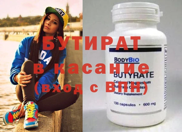 эйфоретик Баксан
