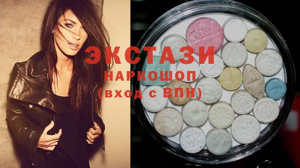 эйфоретик Баксан