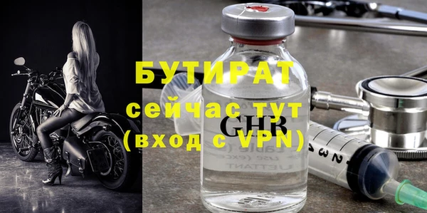 гидропоника Балабаново