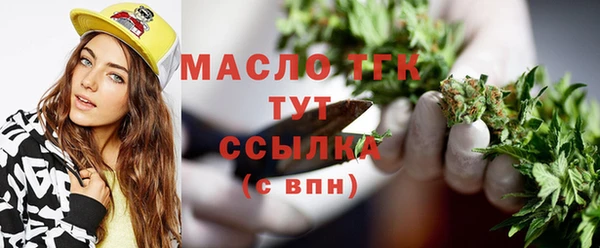 эйфоретик Баксан