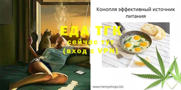 марихуана Арсеньев
