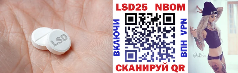 LSD-25 экстази ecstasy  Мыски 