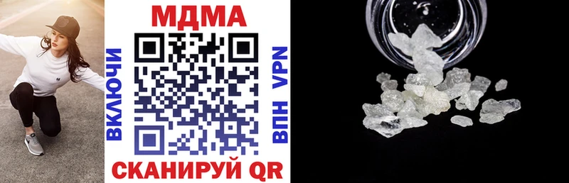 где купить наркоту  дарк нет наркотические препараты  MDMA VHQ  Мыски 