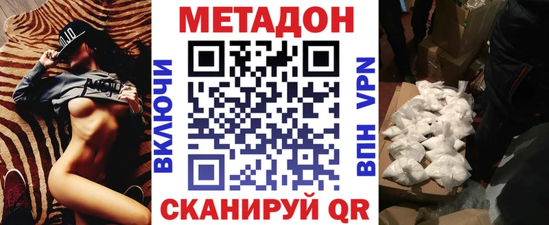 дарк нет телеграм  Мыски  Метадон кристалл  хочу   MEGA как войти 